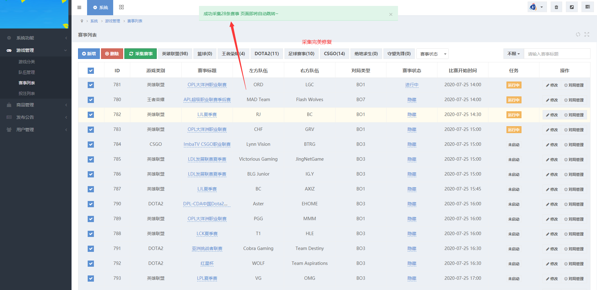 图片[40]WordPress主题模板_淘源码资源网_建站教程A982 【雷竞技 / 电竞比分源码 / LOL赛事预测】电竞游戏比分竞猜源码 / 免买分 / 修复比赛采集 / 后台设置玩法WordPress主题模板_淘源码资源网_建站教程WordPress主题模板_zibll子比主题官网_淘源码资源网
