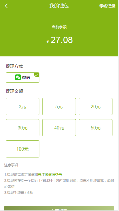 图片[12]WordPress主题模板_淘源码资源网_建站教程A983 【陀螺世界区块链系统 / 宠物合成区块链】陀螺世界牛气冲天运营版区块链系统源码，宠物合成+金币系统+广告挂机+养成收益WordPress主题模板_淘源码资源网_建站教程WordPress主题模板_zibll子比主题官网_淘源码资源网