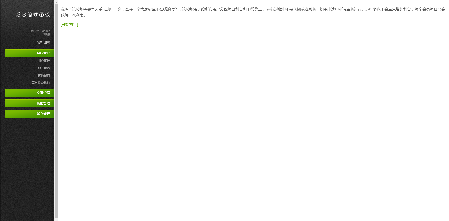 图片[10]WordPress主题模板_淘源码资源网_建站教程C045 PHP源码区块链源码_罗迪共享汽车_绿色新能源WordPress主题模板_淘源码资源网_建站教程WordPress主题模板_zibll子比主题官网_淘源码资源网
