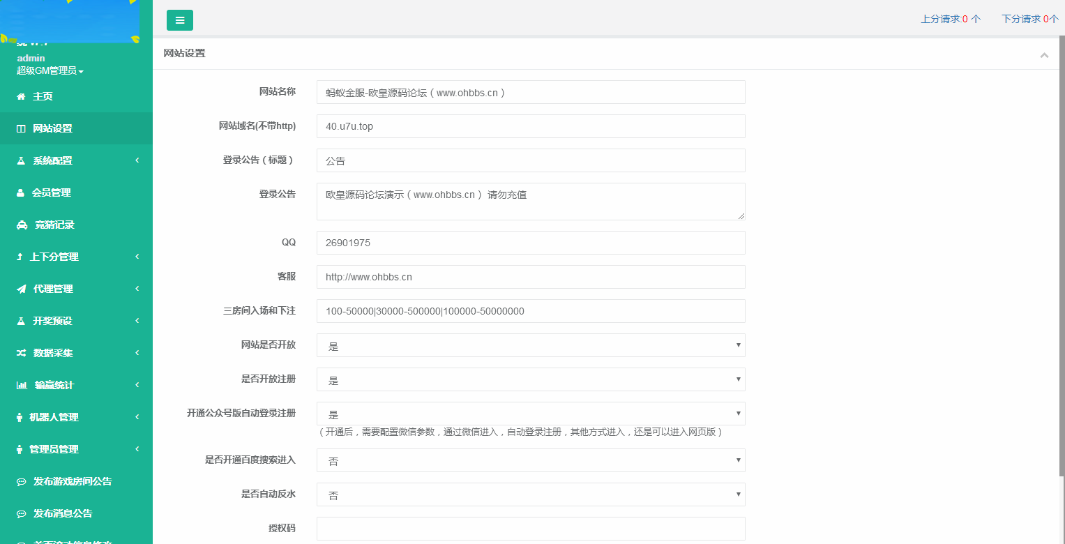 图片[12]WordPress主题模板_淘源码资源网_建站教程C055 PHP源码_金融理财源码,全新蚂蚁金服_完美运行版WordPress主题模板_淘源码资源网_建站教程WordPress主题模板_zibll子比主题官网_淘源码资源网