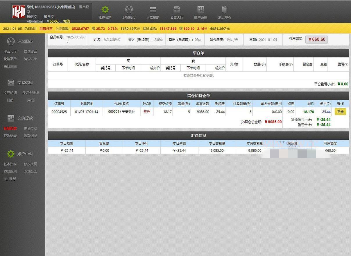 图片[8]WordPress主题模板_淘源码资源网_建站教程A1065 【T+0】PHP股票证券线上配资融资融券模拟交易、模拟盘平台系统源码WordPress主题模板_淘源码资源网_建站教程WordPress主题模板_zibll子比主题官网_淘源码资源网