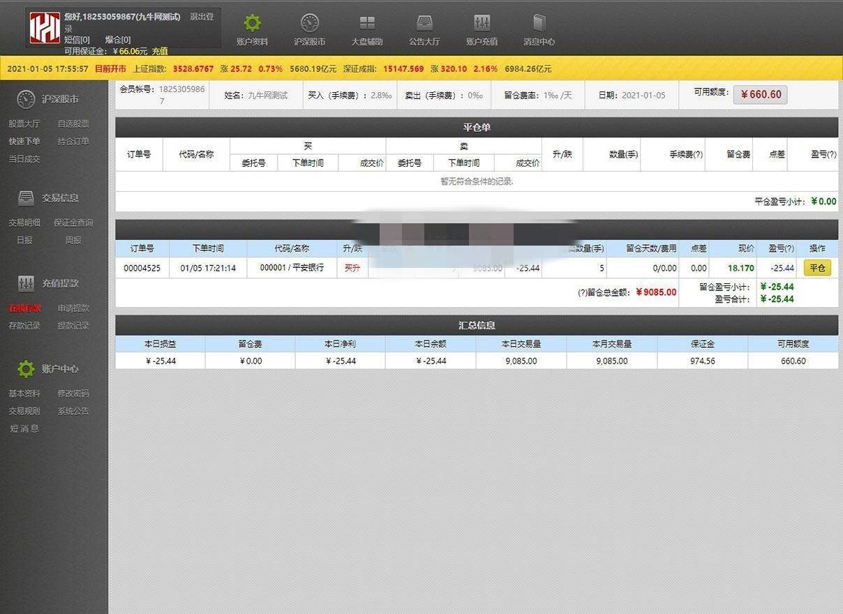 图片[10]WordPress主题模板_淘源码资源网_建站教程A1065 【T+0】PHP股票证券线上配资融资融券模拟交易、模拟盘平台系统源码WordPress主题模板_淘源码资源网_建站教程WordPress主题模板_zibll子比主题官网_淘源码资源网