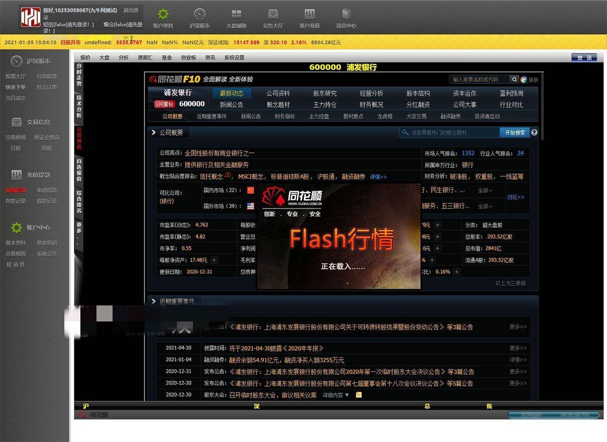 图片[12]WordPress主题模板_淘源码资源网_建站教程A1065 【T+0】PHP股票证券线上配资融资融券模拟交易、模拟盘平台系统源码WordPress主题模板_淘源码资源网_建站教程WordPress主题模板_zibll子比主题官网_淘源码资源网