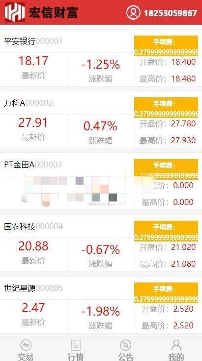 图片[16]WordPress主题模板_淘源码资源网_建站教程A1065 【T+0】PHP股票证券线上配资融资融券模拟交易、模拟盘平台系统源码WordPress主题模板_淘源码资源网_建站教程WordPress主题模板_zibll子比主题官网_淘源码资源网