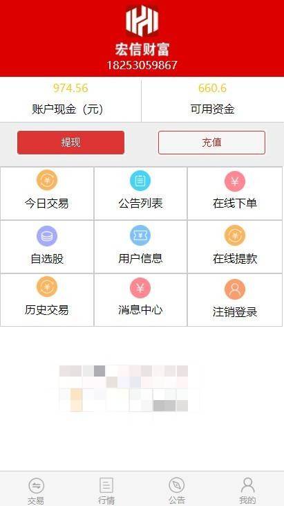图片[20]WordPress主题模板_淘源码资源网_建站教程A1065 【T+0】PHP股票证券线上配资融资融券模拟交易、模拟盘平台系统源码WordPress主题模板_淘源码资源网_建站教程WordPress主题模板_zibll子比主题官网_淘源码资源网