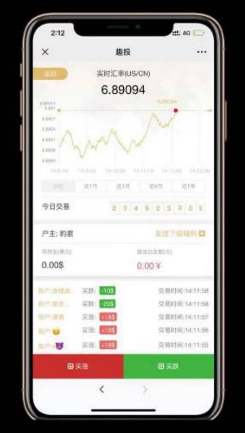 图片[4]WordPress主题模板_淘源码资源网_建站教程C203 金融理财源码_二开币圈趣投美金版+完整视频带教程WordPress主题模板_淘源码资源网_建站教程WordPress主题模板_zibll子比主题官网_淘源码资源网