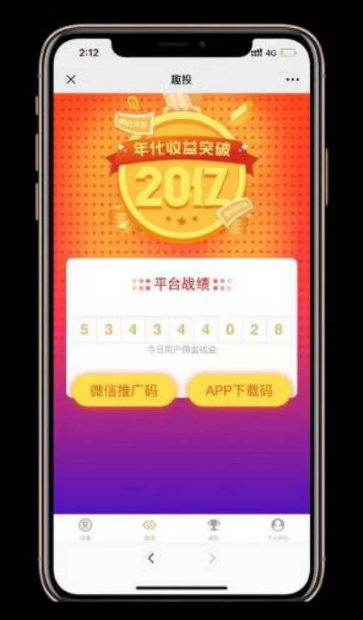 图片[6]WordPress主题模板_淘源码资源网_建站教程C203 金融理财源码_二开币圈趣投美金版+完整视频带教程WordPress主题模板_淘源码资源网_建站教程WordPress主题模板_zibll子比主题官网_淘源码资源网