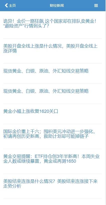 图片[10]WordPress主题模板_淘源码资源网_建站教程C204 PHP源码_二开微交易,时间盘,K线正常版,银河证券WordPress主题模板_淘源码资源网_建站教程WordPress主题模板_zibll子比主题官网_淘源码资源网