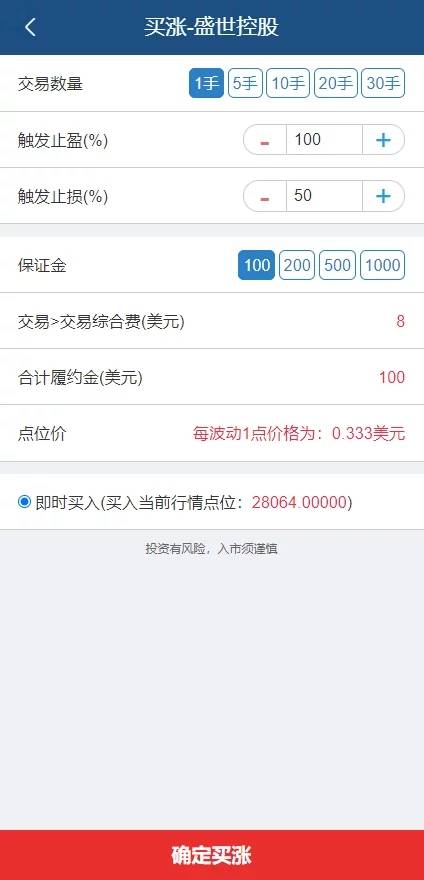 图片[16]WordPress主题模板_淘源码资源网_建站教程C207 PHP源码_白色点位二开微交易,点位盘,带滑点风控+环境说明WordPress主题模板_淘源码资源网_建站教程WordPress主题模板_zibll子比主题官网_淘源码资源网