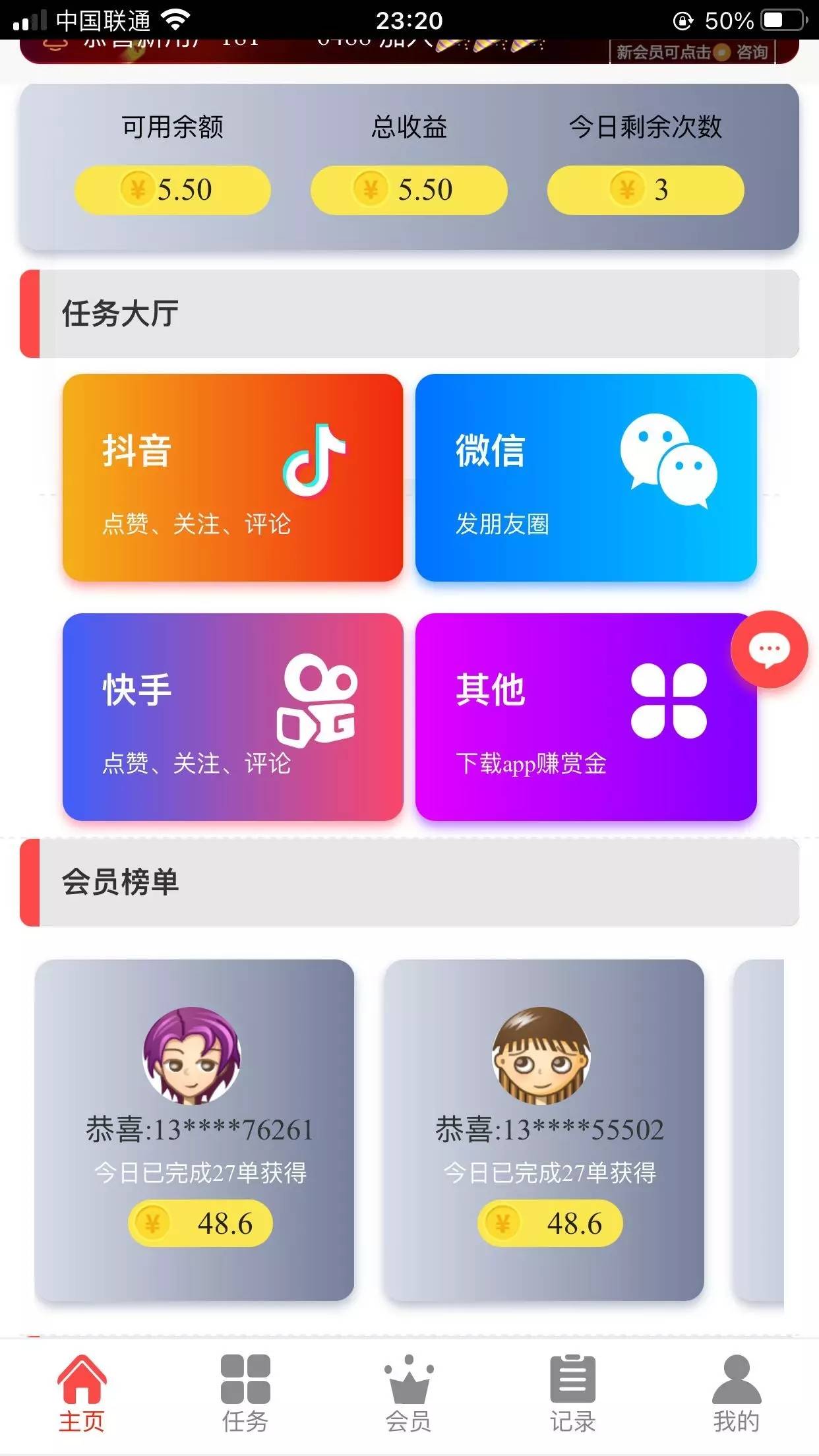 图片[6]WordPress主题模板_淘源码资源网_建站教程C208 PHP源码_运营版抖音点赞,刷单,增加自动自机器人无需要审核自动挂机到账,增加抽奖转盘WordPress主题模板_淘源码资源网_建站教程WordPress主题模板_zibll子比主题官网_淘源码资源网