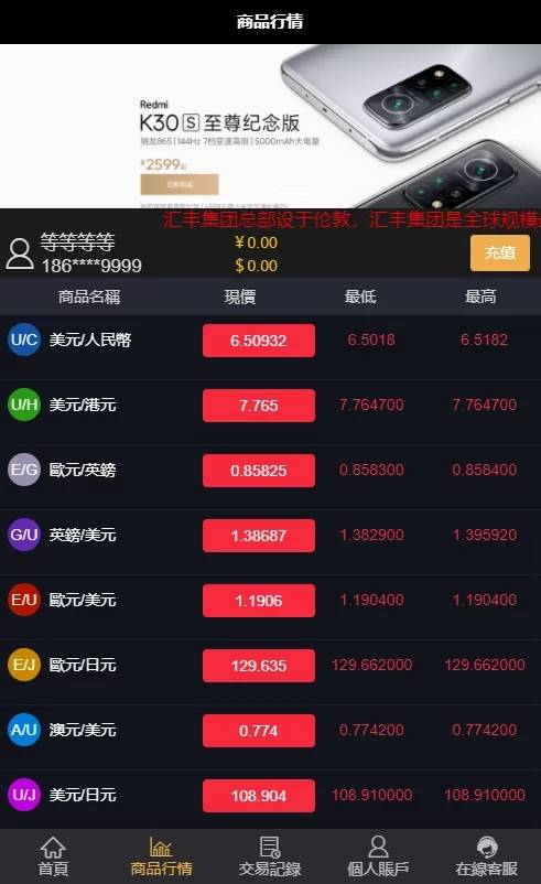 图片[6]WordPress主题模板_淘源码资源网_建站教程C211 PHP源码_二开双语微交易+K线修复+加过交易品种WordPress主题模板_淘源码资源网_建站教程WordPress主题模板_zibll子比主题官网_淘源码资源网