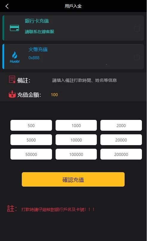 图片[12]WordPress主题模板_淘源码资源网_建站教程C211 PHP源码_二开双语微交易+K线修复+加过交易品种WordPress主题模板_淘源码资源网_建站教程WordPress主题模板_zibll子比主题官网_淘源码资源网