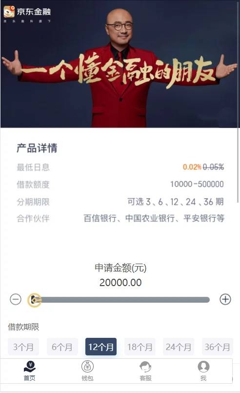 图片[4]WordPress主题模板_淘源码资源网_建站教程C213 PHP源码_高仿京东金融,信用借款平台WordPress主题模板_淘源码资源网_建站教程WordPress主题模板_zibll子比主题官网_淘源码资源网