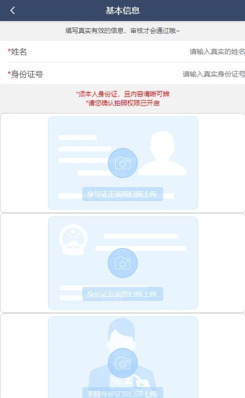 图片[6]WordPress主题模板_淘源码资源网_建站教程C213 PHP源码_高仿京东金融,信用借款平台WordPress主题模板_淘源码资源网_建站教程WordPress主题模板_zibll子比主题官网_淘源码资源网