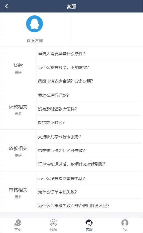图片[12]WordPress主题模板_淘源码资源网_建站教程C213 PHP源码_高仿京东金融,信用借款平台WordPress主题模板_淘源码资源网_建站教程WordPress主题模板_zibll子比主题官网_淘源码资源网