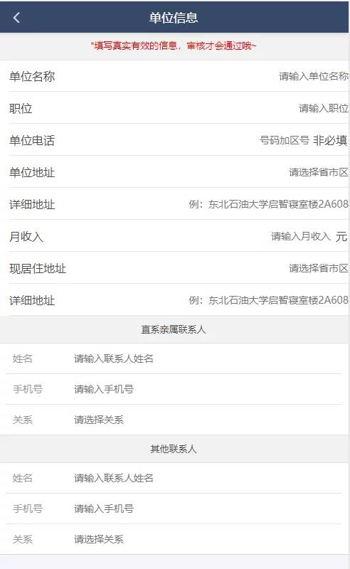 图片[16]WordPress主题模板_淘源码资源网_建站教程C213 PHP源码_高仿京东金融,信用借款平台WordPress主题模板_淘源码资源网_建站教程WordPress主题模板_zibll子比主题官网_淘源码资源网