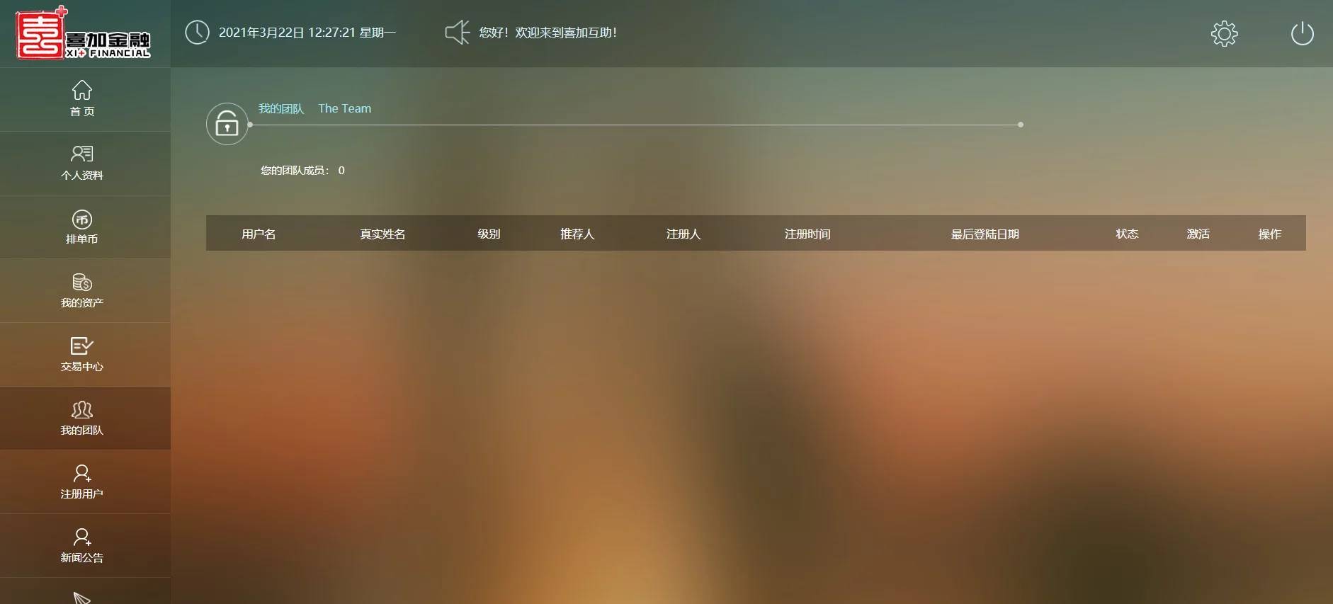 图片[8]WordPress主题模板_淘源码资源网_建站教程C216 PHP源码_资金互助盘，3M互助盘，MMM互助盘WordPress主题模板_淘源码资源网_建站教程WordPress主题模板_zibll子比主题官网_淘源码资源网