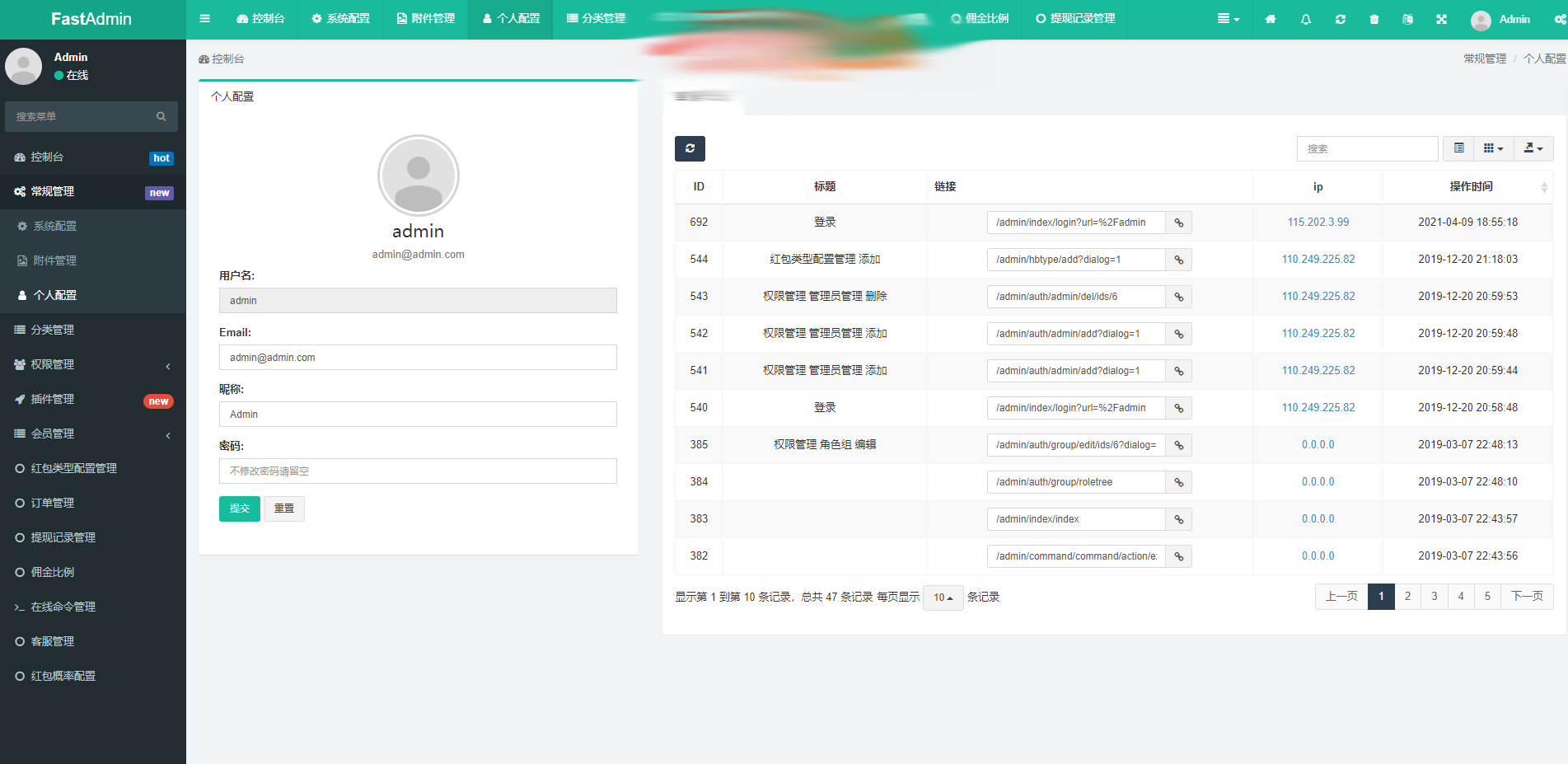 图片[4]WordPress主题模板_淘源码资源网_建站教程C242 PHP源码_2021拆红包,完整无授权WordPress主题模板_淘源码资源网_建站教程WordPress主题模板_zibll子比主题官网_淘源码资源网