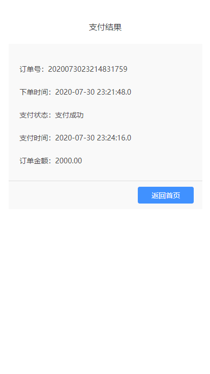 图片[12]WordPress主题模板_淘源码资源网_建站教程A1081 最新更新盛大大财神多功能完美运营微信+支付宝+银行卡+云闪付+抢单系统跑分系统源码+完整数据WordPress主题模板_淘源码资源网_建站教程WordPress主题模板_zibll子比主题官网_淘源码资源网