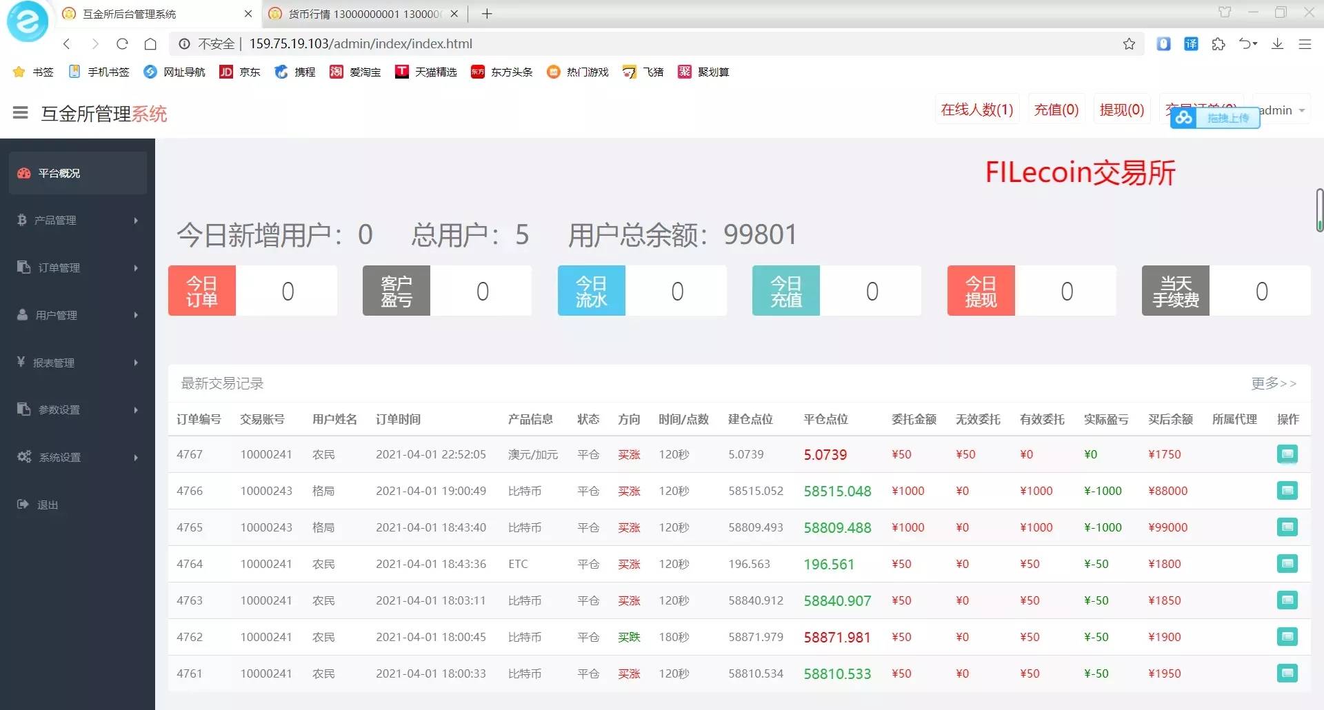 图片[4]WordPress主题模板_淘源码资源网_建站教程C262 PHP源码_服务器打包的微交易盘/K线修复/带简易教程WordPress主题模板_淘源码资源网_建站教程WordPress主题模板_zibll子比主题官网_淘源码资源网
