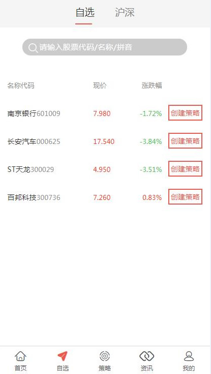 图片[6]WordPress主题模板_淘源码资源网_建站教程C263【PHP源码】VUE股票配资系统4.0版 期权股票/投资理财/炒股配资/点买点策略系统源码WordPress主题模板_淘源码资源网_建站教程WordPress主题模板_zibll子比主题官网_淘源码资源网