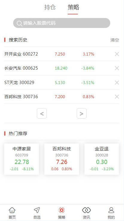 图片[8]WordPress主题模板_淘源码资源网_建站教程C263【PHP源码】VUE股票配资系统4.0版 期权股票/投资理财/炒股配资/点买点策略系统源码WordPress主题模板_淘源码资源网_建站教程WordPress主题模板_zibll子比主题官网_淘源码资源网