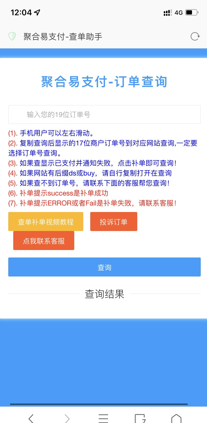 图片[2]WordPress主题模板_淘源码资源网_建站教程最新彩虹易支付推广代理-查单投诉功能WordPress主题模板_淘源码资源网_建站教程WordPress主题模板_zibll子比主题官网_淘源码资源网