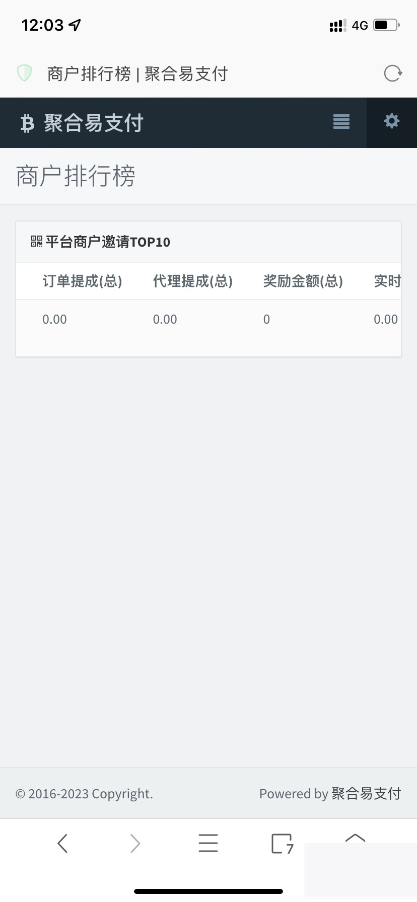 图片[4]WordPress主题模板_淘源码资源网_建站教程最新彩虹易支付推广代理-查单投诉功能WordPress主题模板_淘源码资源网_建站教程WordPress主题模板_zibll子比主题官网_淘源码资源网