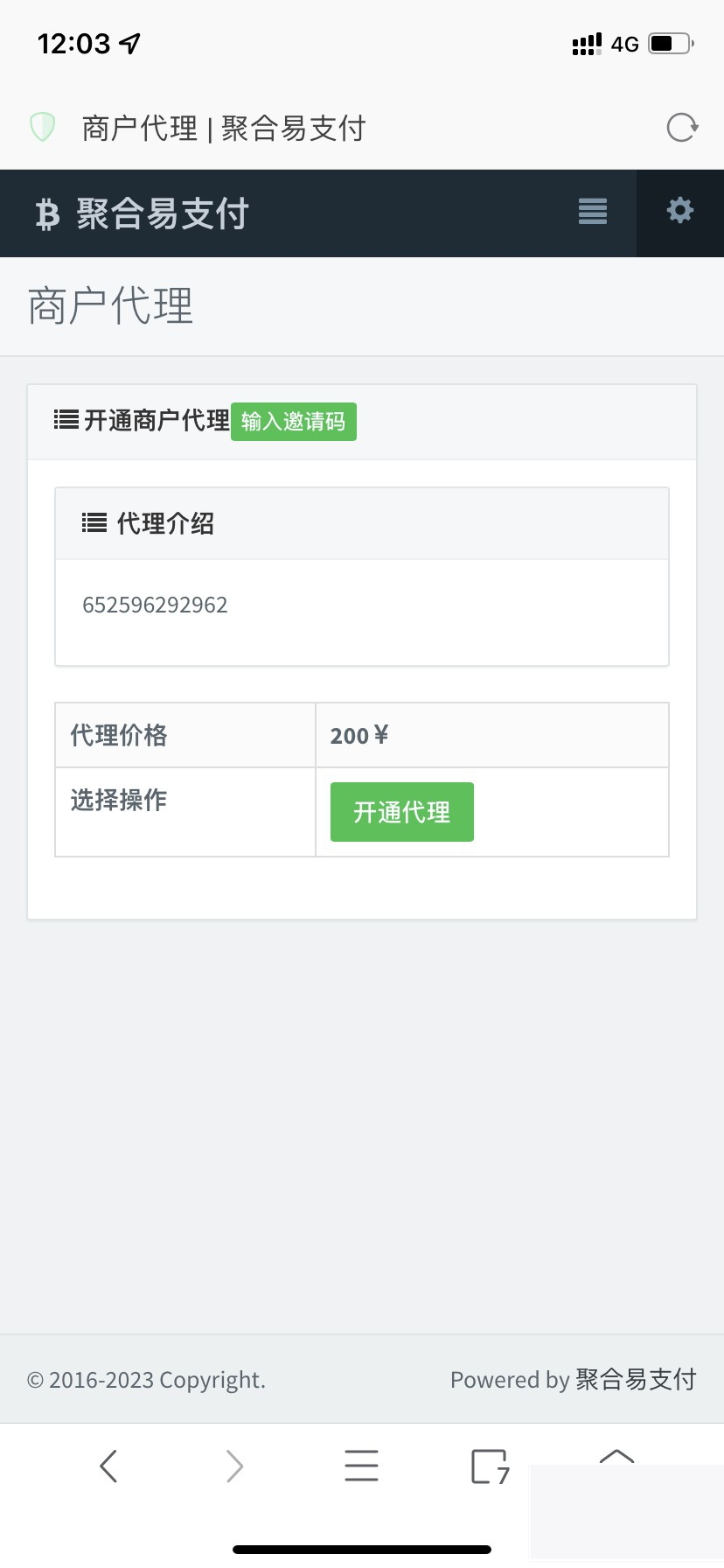 图片[5]WordPress主题模板_淘源码资源网_建站教程最新彩虹易支付推广代理-查单投诉功能WordPress主题模板_淘源码资源网_建站教程WordPress主题模板_zibll子比主题官网_淘源码资源网