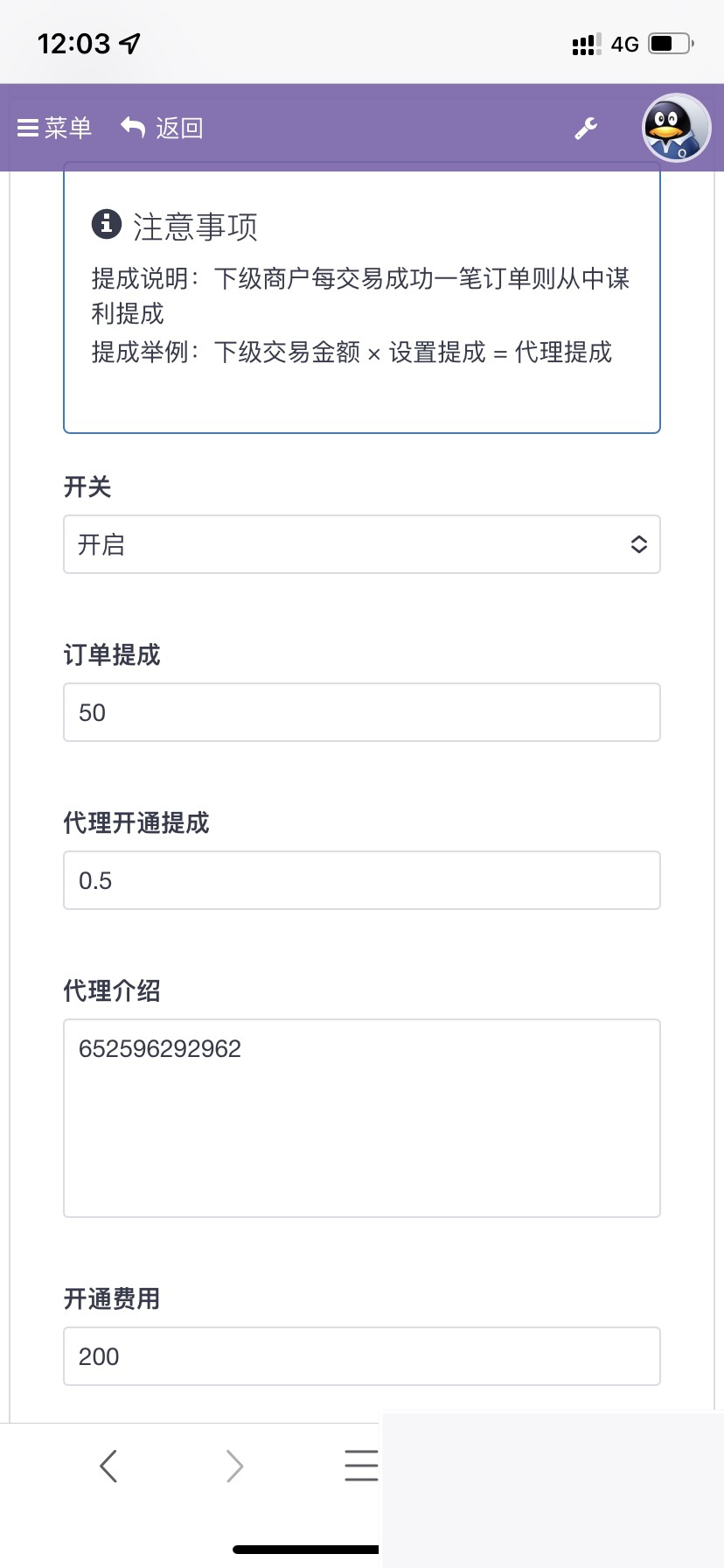 图片[6]WordPress主题模板_淘源码资源网_建站教程最新彩虹易支付推广代理-查单投诉功能WordPress主题模板_淘源码资源网_建站教程WordPress主题模板_zibll子比主题官网_淘源码资源网