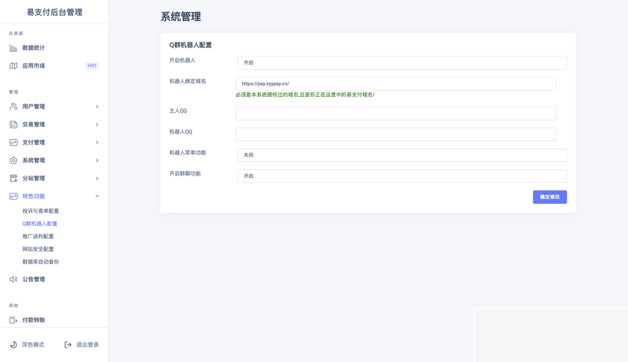 图片[2]WordPress主题模板_淘源码资源网_建站教程全网首发TG云支付公益版php源码WordPress主题模板_淘源码资源网_建站教程WordPress主题模板_zibll子比主题官网_淘源码资源网