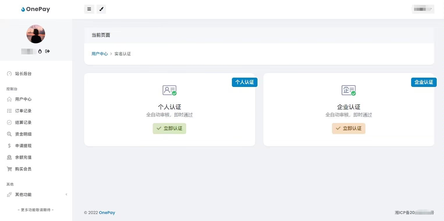 图片[3]WordPress主题模板_淘源码资源网_建站教程2023最新OneTheme彩虹易支付用户模板美化主题模板源码WordPress主题模板_淘源码资源网_建站教程WordPress主题模板_zibll子比主题官网_淘源码资源网