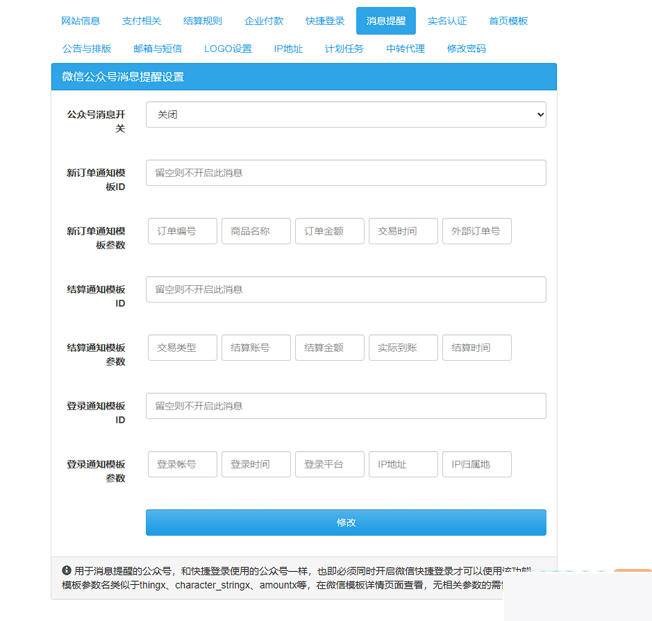 图片[2]WordPress主题模板_淘源码资源网_建站教程彩虹易付出最新版本 8月31号更新WordPress主题模板_淘源码资源网_建站教程WordPress主题模板_zibll子比主题官网_淘源码资源网