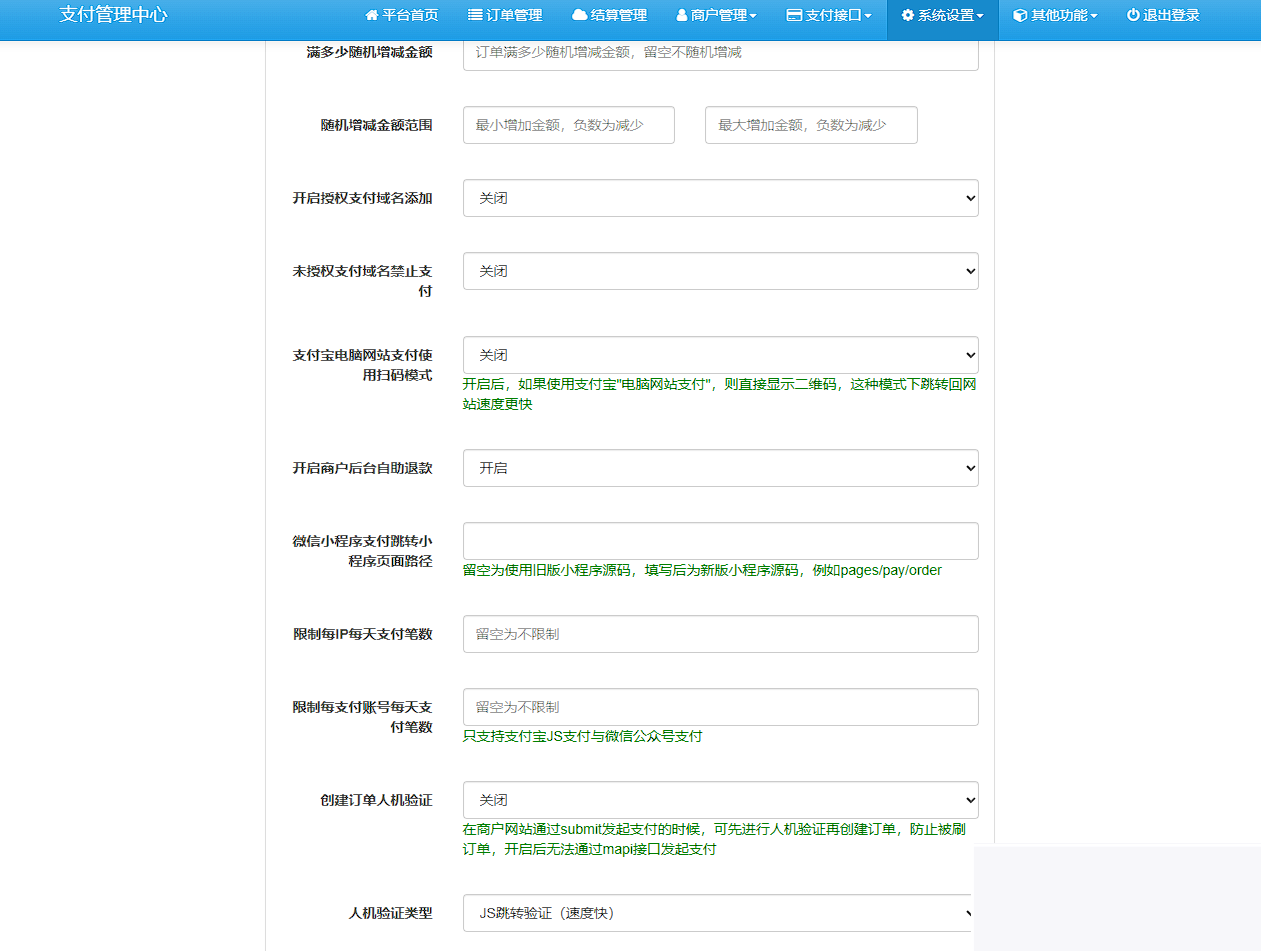 图片[3]WordPress主题模板_淘源码资源网_建站教程彩虹易付出最新版本 8月31号更新WordPress主题模板_淘源码资源网_建站教程WordPress主题模板_zibll子比主题官网_淘源码资源网