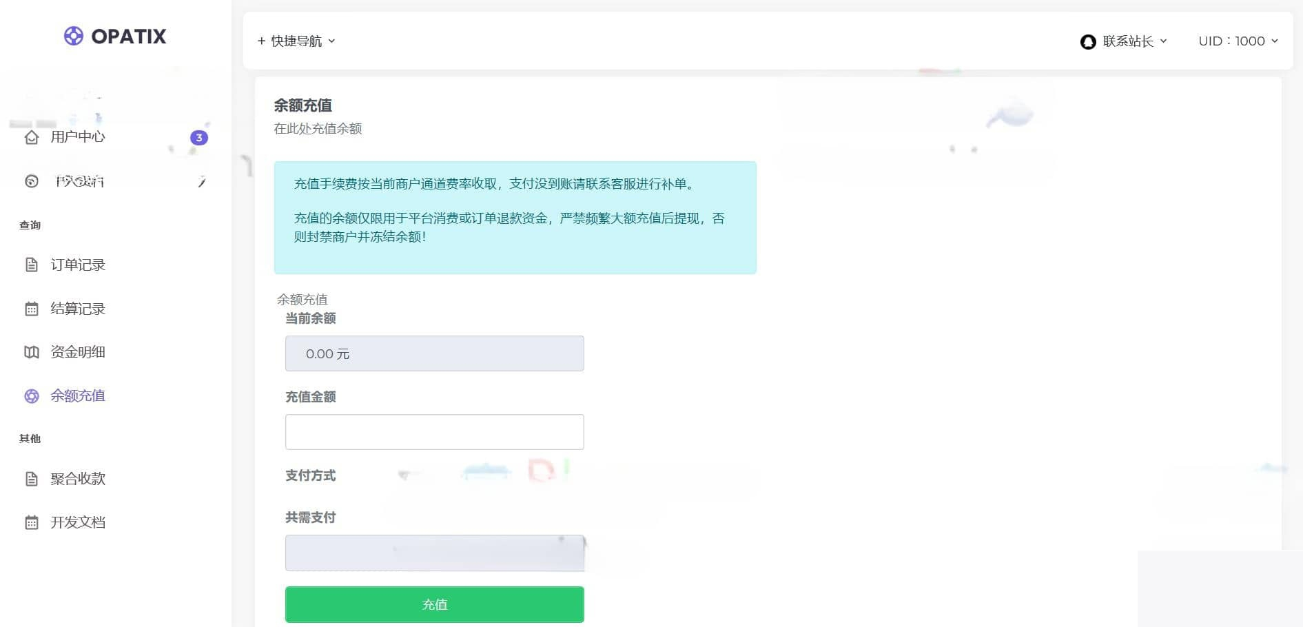 图片[2]WordPress主题模板_淘源码资源网_建站教程AXMB-GY v2.神仙道 全开源爱希彩虹易付出模板 简练轻量级WordPress主题模板_淘源码资源网_建站教程WordPress主题模板_zibll子比主题官网_淘源码资源网