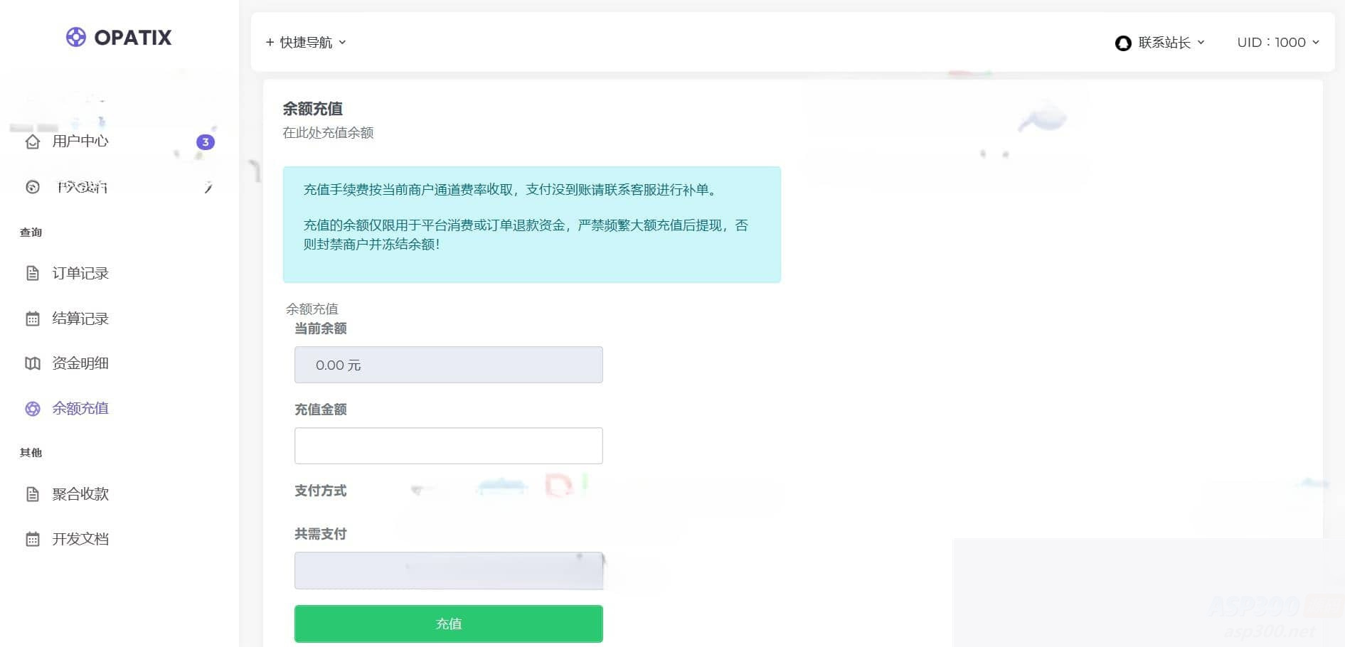图片[2]WordPress主题模板_淘源码资源网_建站教程AXMB-GY v2.0 全开源爱希彩虹易支付模板 简洁轻量级WordPress主题模板_淘源码资源网_建站教程WordPress主题模板_zibll子比主题官网_淘源码资源网