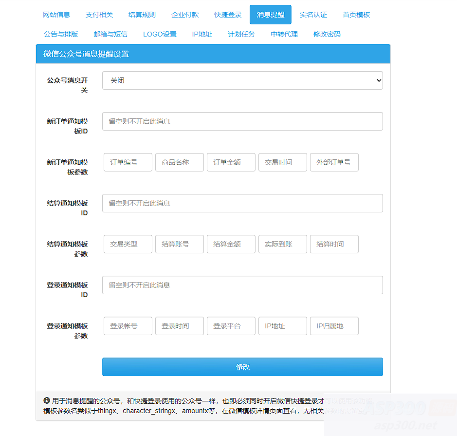 图片[2]WordPress主题模板_淘源码资源网_建站教程彩虹易支付最新版本 8月31号更新WordPress主题模板_淘源码资源网_建站教程WordPress主题模板_zibll子比主题官网_淘源码资源网