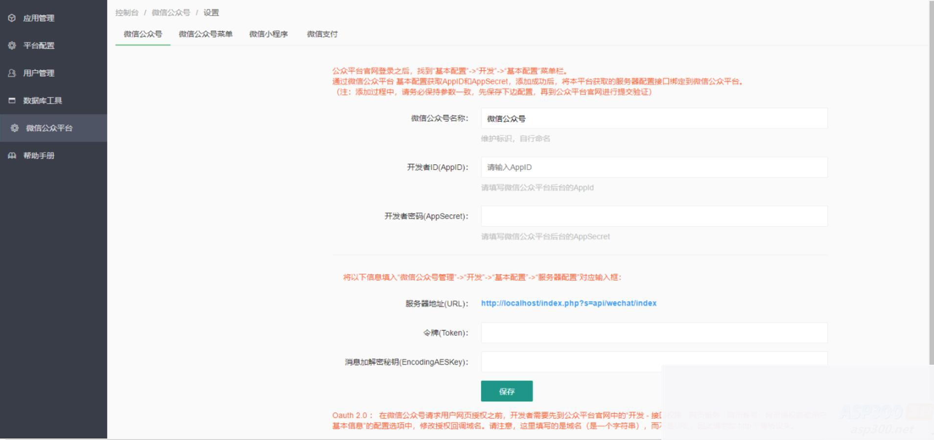 图片[2]WordPress主题模板_淘源码资源网_建站教程微信公众号程序PHP源码 收银台源码 商家PHP源码 微信支付扫码付款 商家收银台WordPress主题模板_淘源码资源网_建站教程WordPress主题模板_zibll子比主题官网_淘源码资源网