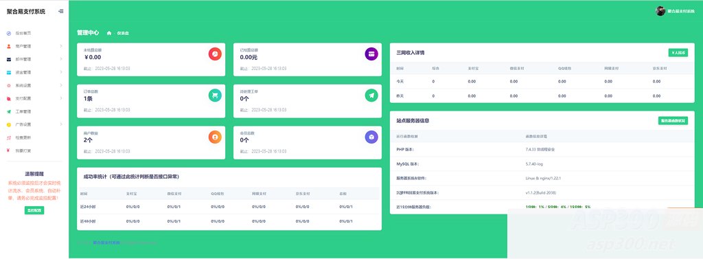 图片[2]WordPress主题模板_淘源码资源网_建站教程聚合易支付系统开源版 可运营无加密版WordPress主题模板_淘源码资源网_建站教程WordPress主题模板_zibll子比主题官网_淘源码资源网