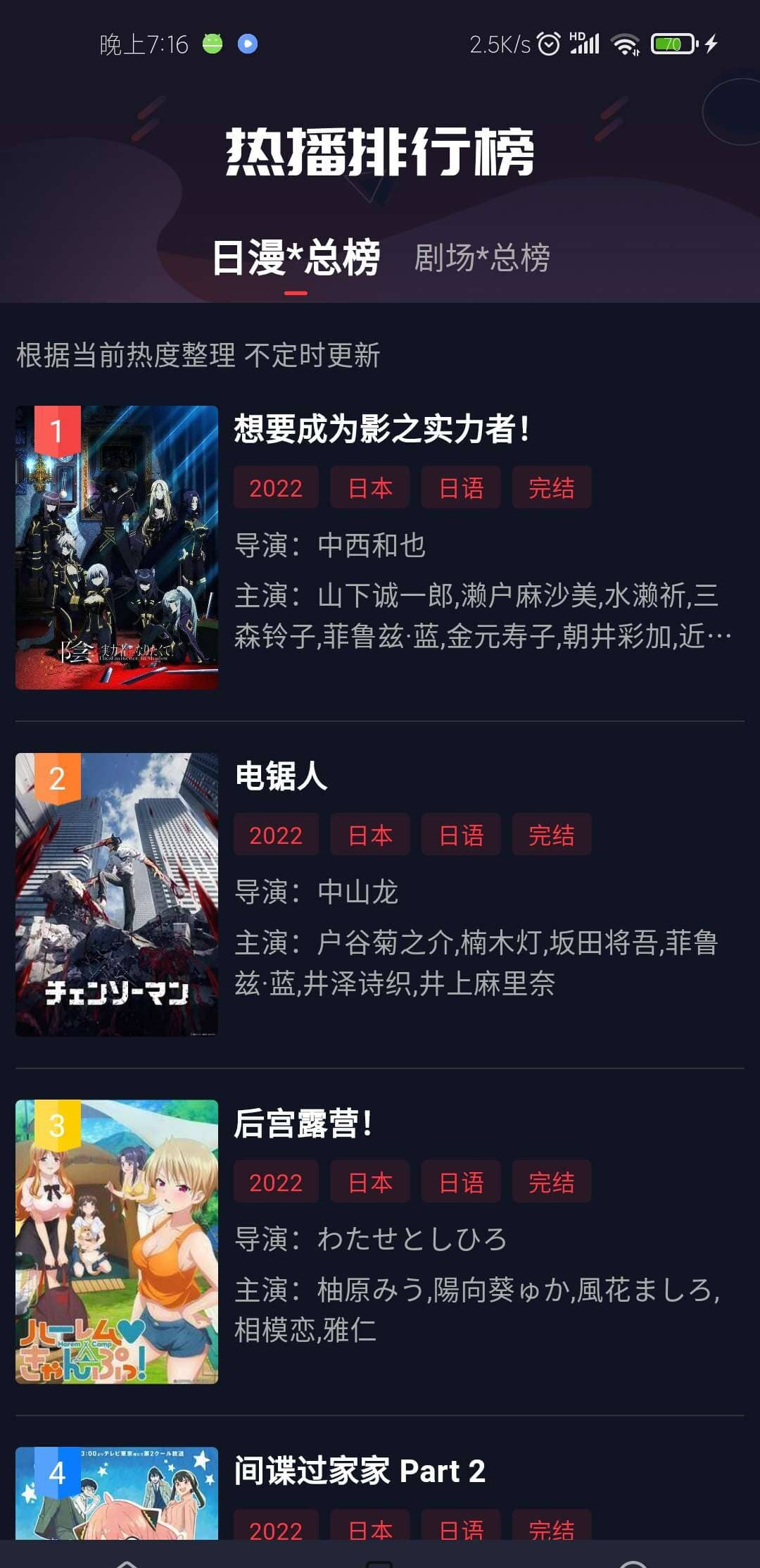 图片[2]WordPress主题模板_淘源码资源网_建站教程仿小龟影视APP源码V2.1 苹果cms后台WordPress主题模板_淘源码资源网_建站教程WordPress主题模板_zibll子比主题官网_淘源码资源网