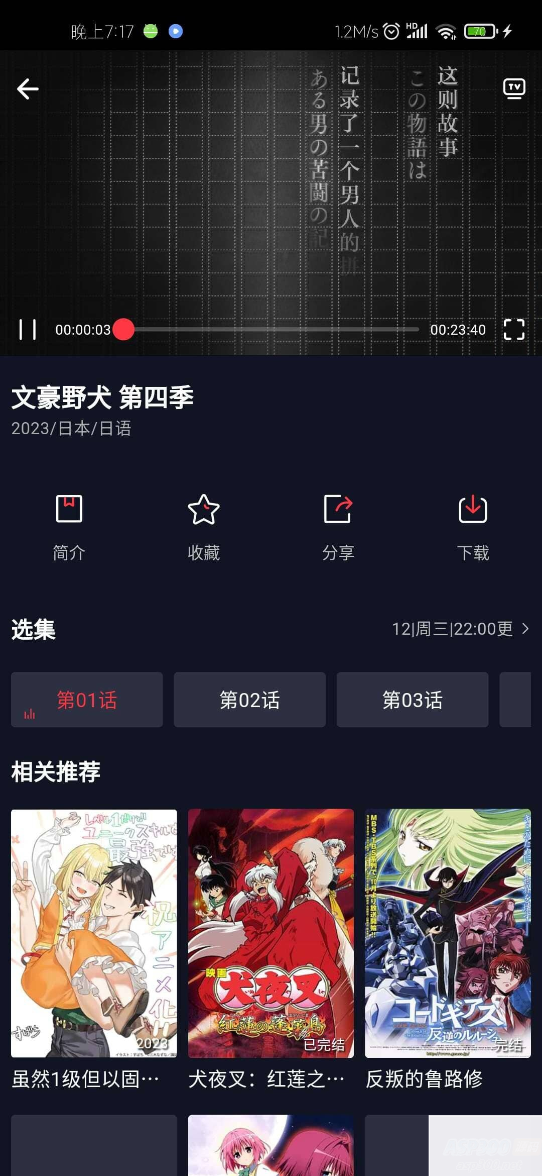 图片[3]WordPress主题模板_淘源码资源网_建站教程仿小龟影视APP源码V2.1 苹果cms后台WordPress主题模板_淘源码资源网_建站教程WordPress主题模板_zibll子比主题官网_淘源码资源网