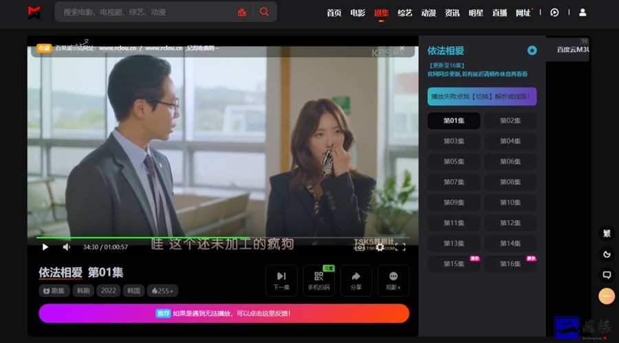 图片[2]WordPress主题模板_淘源码资源网_建站教程苹果cms mxone二开修复版WordPress主题模板_淘源码资源网_建站教程WordPress主题模板_zibll子比主题官网_淘源码资源网