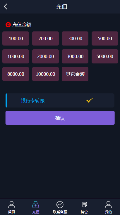 图片[6]WordPress主题模板_淘源码资源网_建站教程A949 【微盘】基金宝余额宝版[已删除广告+已清后门]WordPress主题模板_淘源码资源网_建站教程WordPress主题模板_zibll子比主题官网_淘源码资源网