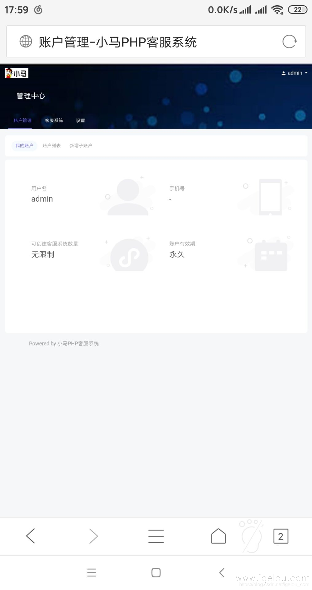 图片[4]WordPress主题模板_淘源码资源网_建站教程C056 小马客服系统多种商户接入客服等！目前最好的客服系统 跟洽美差不多WordPress主题模板_淘源码资源网_建站教程WordPress主题模板_zibll子比主题官网_淘源码资源网