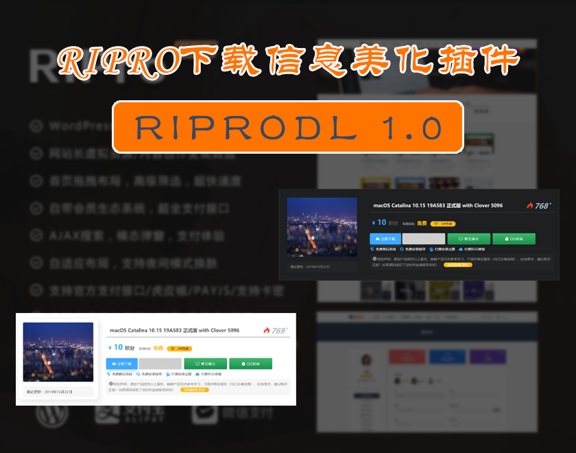 图片[4]WordPress主题模板_淘源码资源网_建站教程C093 WordPress主题_ripro美化子主题_全站美化子主题WordPress主题模板_淘源码资源网_建站教程WordPress主题模板_zibll子比主题官网_淘源码资源网