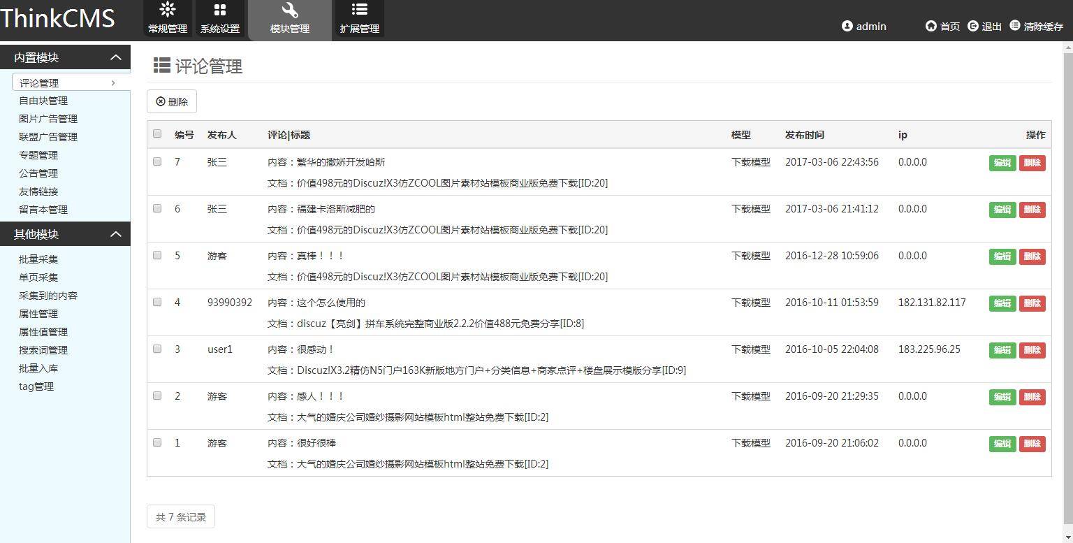 图片[6]WordPress主题模板_淘源码资源网_建站教程C105 PHP源码_素材火素材网站虚拟资源下载网站源码自带会员中心WordPress主题模板_淘源码资源网_建站教程WordPress主题模板_zibll子比主题官网_淘源码资源网