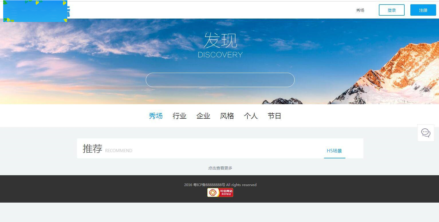 图片[4]WordPress主题模板_淘源码资源网_建站教程C125 PHP源码_仿易企秀V15.1完整版开源版源码WordPress主题模板_淘源码资源网_建站教程WordPress主题模板_zibll子比主题官网_淘源码资源网