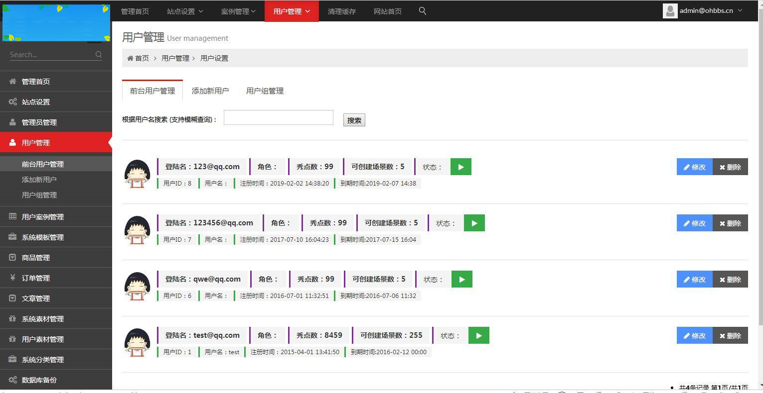 图片[6]WordPress主题模板_淘源码资源网_建站教程C125 PHP源码_仿易企秀V15.1完整版开源版源码WordPress主题模板_淘源码资源网_建站教程WordPress主题模板_zibll子比主题官网_淘源码资源网