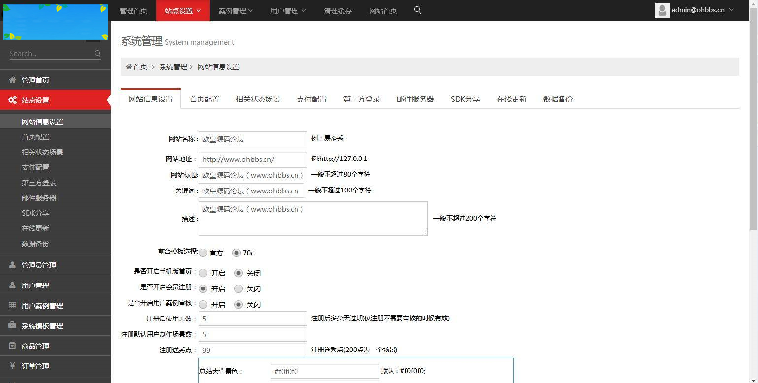 图片[12]WordPress主题模板_淘源码资源网_建站教程C125 PHP源码_仿易企秀V15.1完整版开源版源码WordPress主题模板_淘源码资源网_建站教程WordPress主题模板_zibll子比主题官网_淘源码资源网