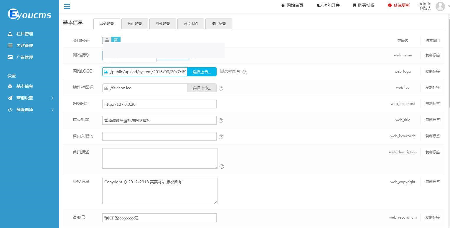 图片[6]WordPress主题模板_淘源码资源网_建站教程C132 PHP源码_EyouCMS响应式管道疏通房屋补漏网站模板WordPress主题模板_淘源码资源网_建站教程WordPress主题模板_zibll子比主题官网_淘源码资源网